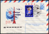 RUSIA- 7 Mayo 1979 - Satelites RS1 - RS2